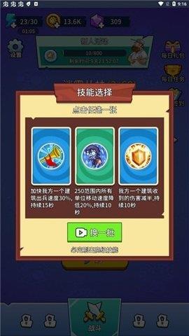 植物大战僵尸部落  v1.0图1