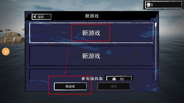 孤舟求生无限金币无限材料版英语  v328图3