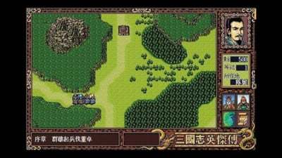 三国志英杰传复刻版胡迪下戟  v1.6.2图2