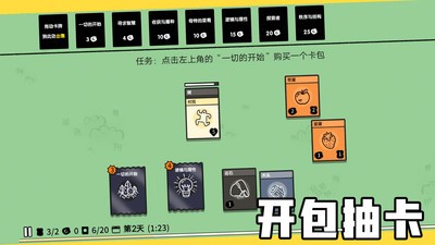 堆叠大陆手游最新版  v1.0.0图1