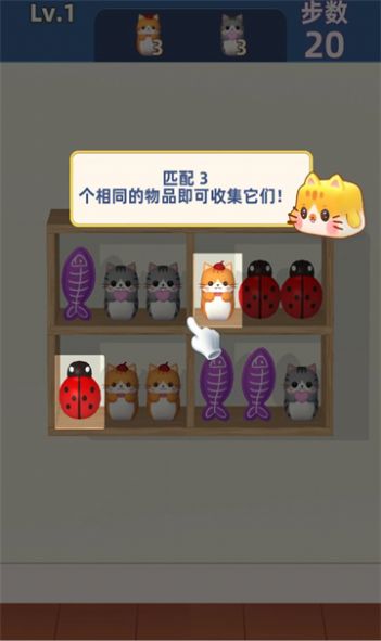 抖音货柜整理师游戏