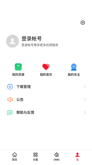 oppo主题商店免费最新版本下载安装苹果版  v1.51图2