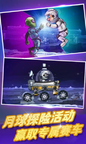 登山赛车2游戏破解版2023  v1.1图2