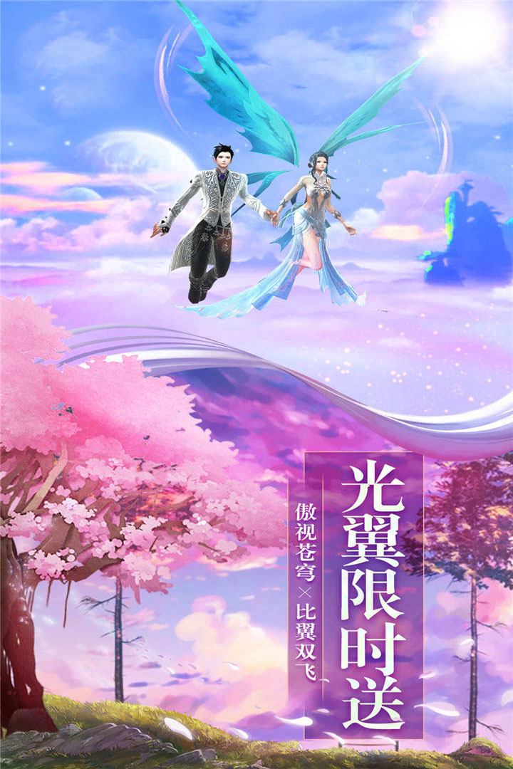 神秘复苏百度网盘  v1.0.0.6图2