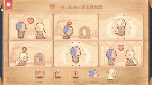 烧脑画画解谜2023  v2.20.50图1