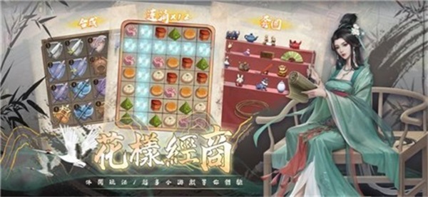 富甲天下4单机安卓版  v1.0.8图2