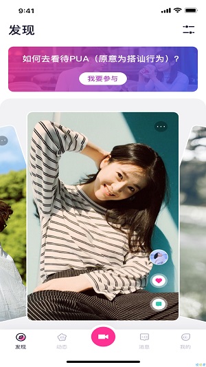 大番号最新版  v1.0.0图3