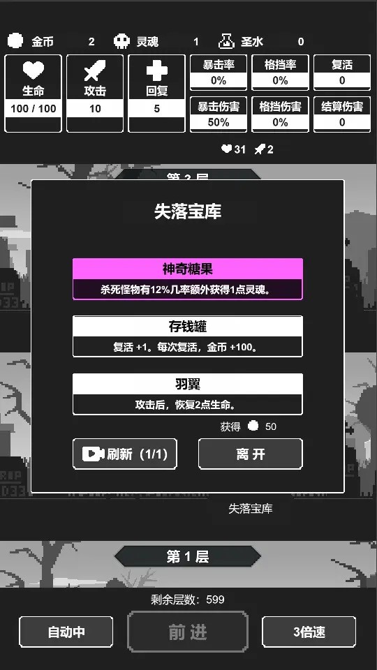 黑暗高塔下载  v1.0图1