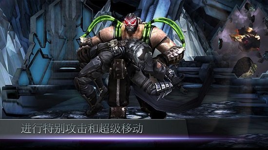 不义联盟2无限钻石金币破解版中文