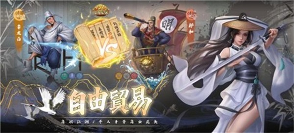 富甲天下4单机安卓版