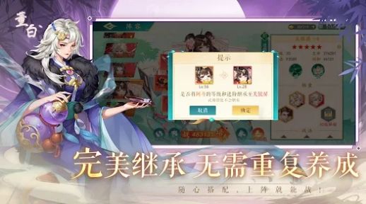 三国云梦录手游  v1.0.0图1