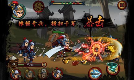 狂斩三国1破解版无限内购5.1v