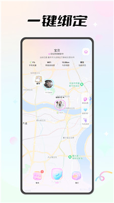 恋恋守护小说在线阅读