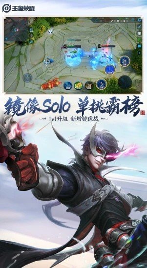 雪花王者荣耀辅助免费版  v1.68.00图2