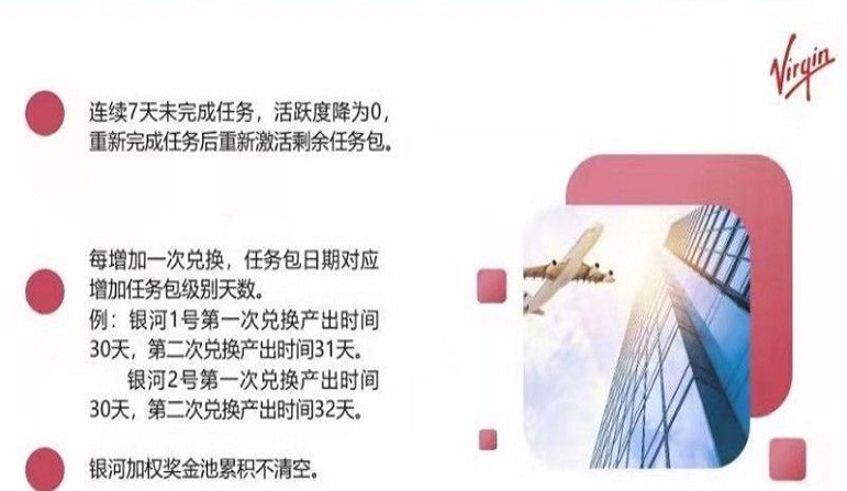 维珍优创app置换中心官网查询下载  v1.0.0图3