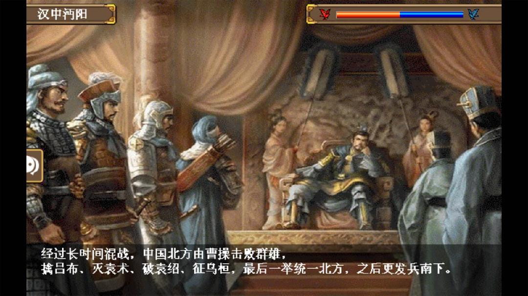 三国志姜维传安卓版下载  v1.3.1101图1