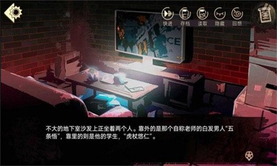 三度镜游戏破解版  v1.0图1