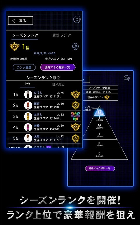 青鬼联机版最新版下载中文