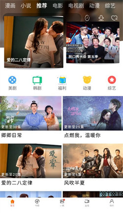 新米视频正版官方下载安装苹果手机app  v1.1图2