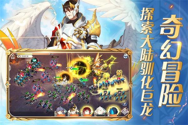 圣剑联盟千年风华下载内购破解版  v1.2.0图2