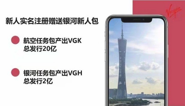 维珍优创app置换中心官网下载苹果手机版安装  v1.0.0图1