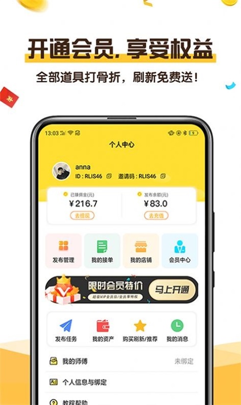 可乐阅读最新版本下载  v1.0图3