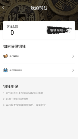 老九品茶交友app  v1.5图1