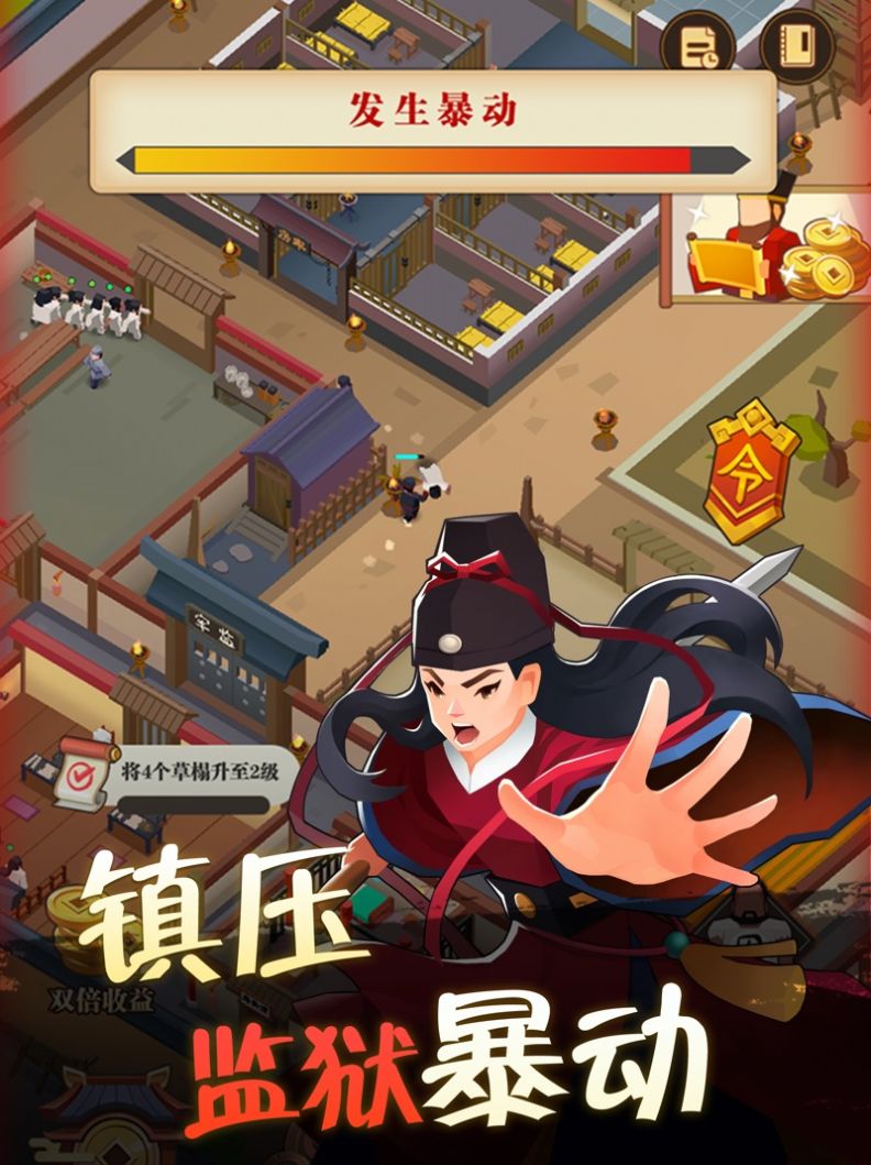 我叫包大人  v1.0图2