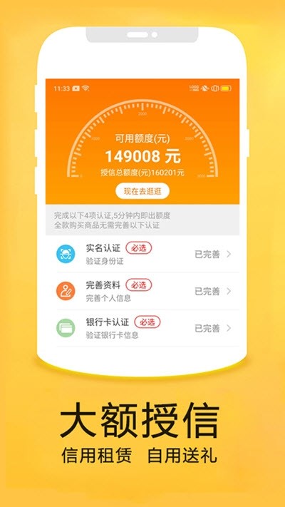 创美优品  v1.0.0图1