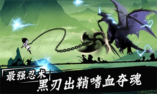 忍者必须死三破解版无限勾玉2023最新版本正版  v1.0.115图3