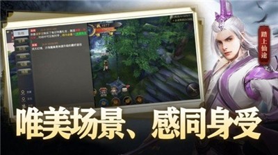 丝路传说官网手机版下载  v1.1.0图3