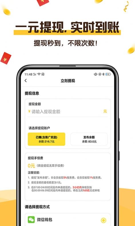 可乐阅读最新版下载安装苹果版本官网免费  v1.0图4