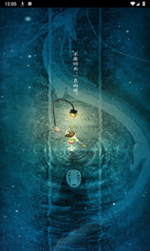 音悦Mini客户端  v1.0.5图2