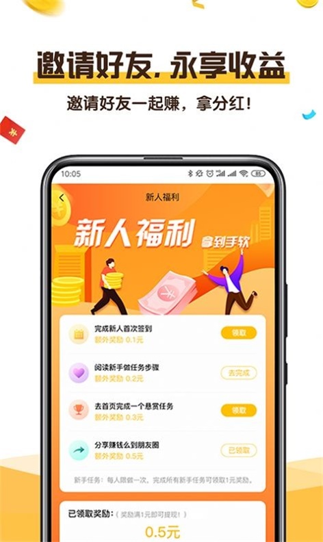 可乐阅读手机版下载安装官网最新版免费  v1.0图1