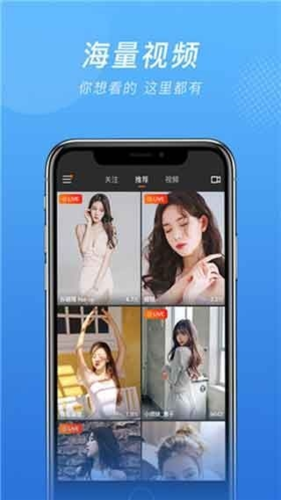 v群社区免登录app  v1.0.0图1