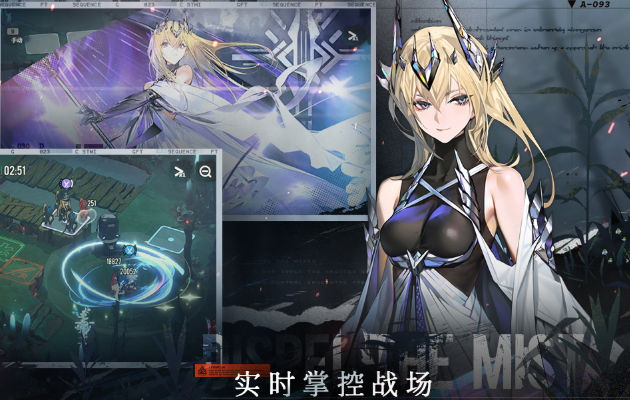 雾境序列官网  v1.0.2图2