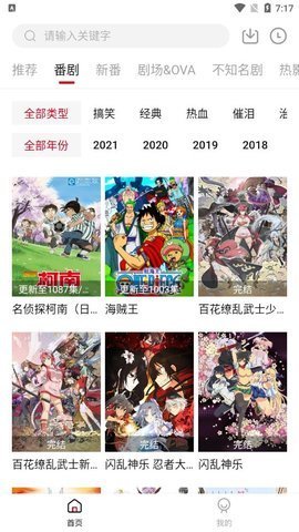 xacg动漫社全彩安卓版  v1.5图1