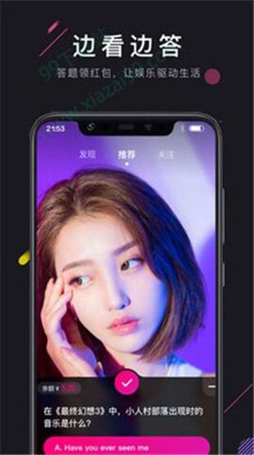 v群社区免登录app