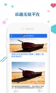 爱思助手免费版下载  v1.0图1