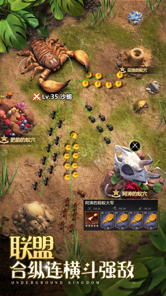 小小蚁国37手游官网  v1.49.0图1