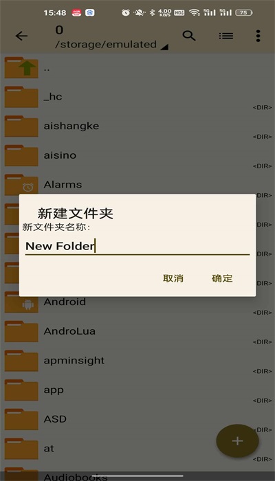 老外管理器最新版本4.36.05  v1.1.6图2