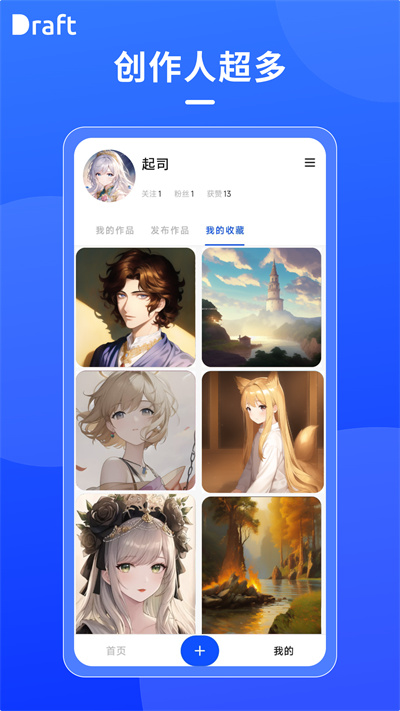 wonderdraft免费中文版  v1.6图3