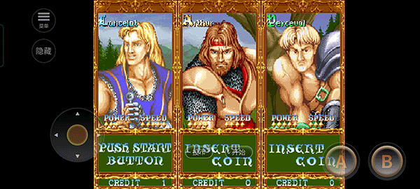 圆桌骑士游戏  v4.8.2图2