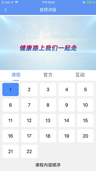 阿吉泰电脑版官网