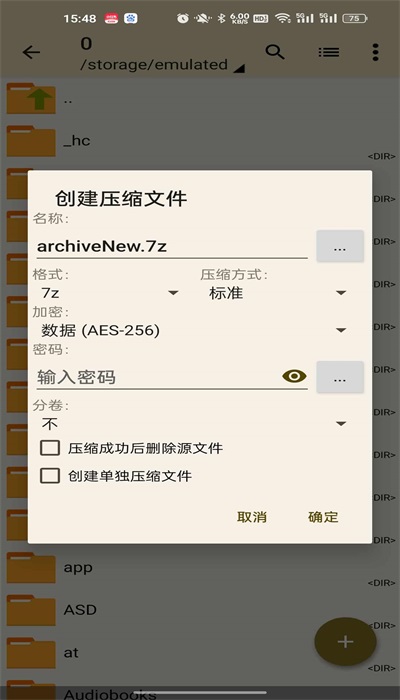 老外管理器绿色版本最新版  v1.1.6图1