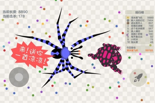 五毒大作战破解版真的破解版无限复活
