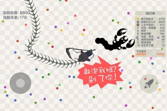 五毒大作战破解版真的破解版无限复活  v4.7图3