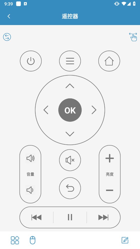 蓝牙遥控手机拍照app  v2.0.9图3