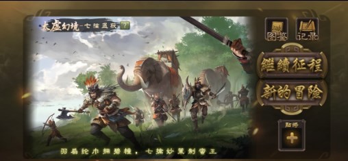 无名杀玄武版完整包  v1.8.0图3