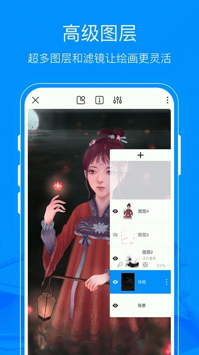 熊猫绘画app下载单机版  v1.0.0图2